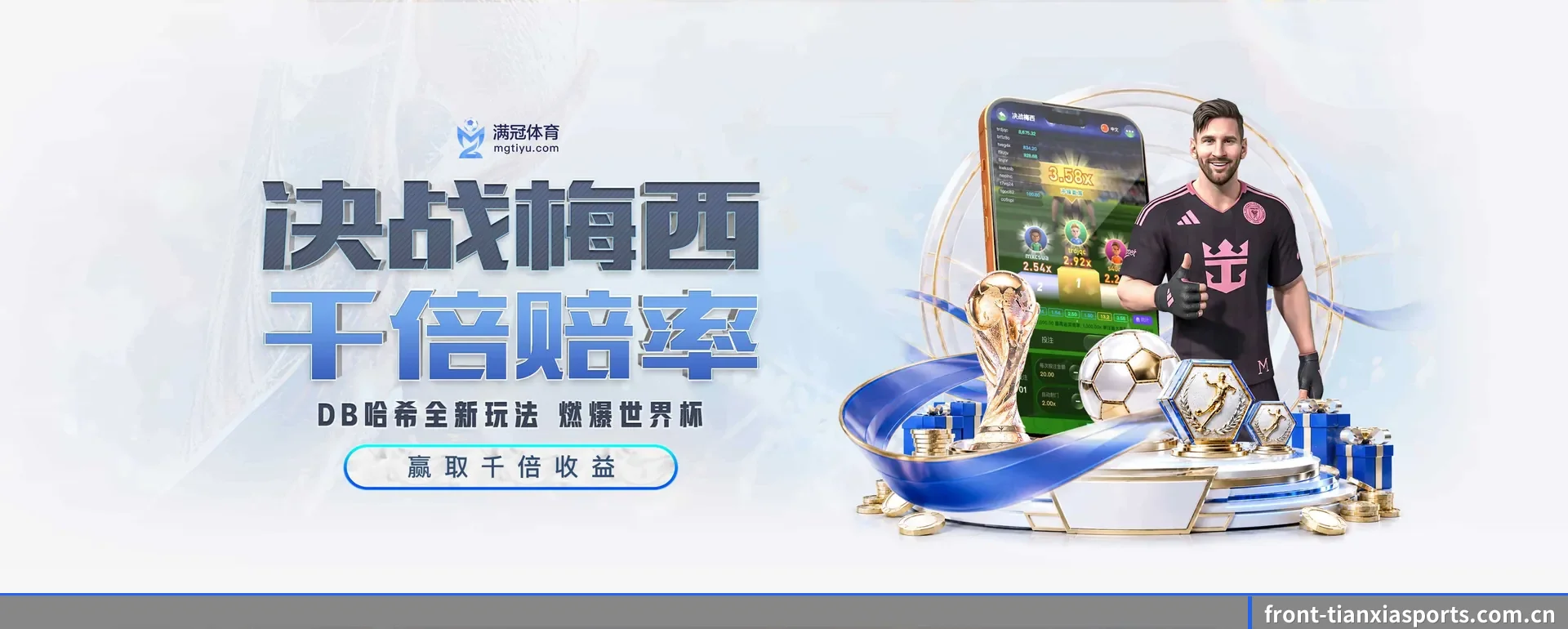 站点简介