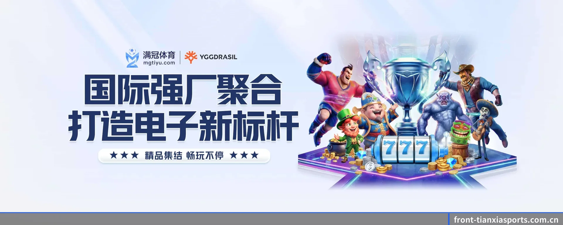 站点简介